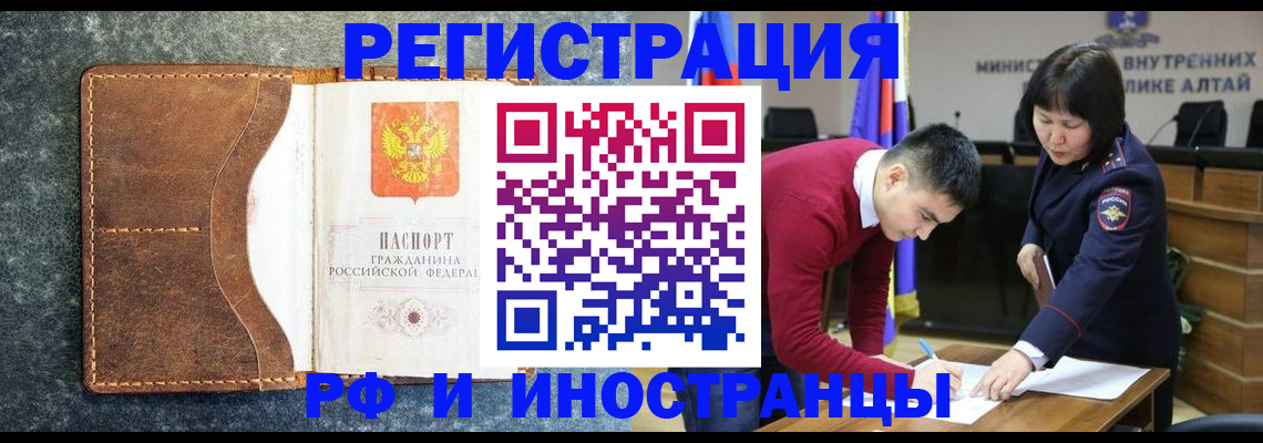 пропишу в квартире в Кувандыке