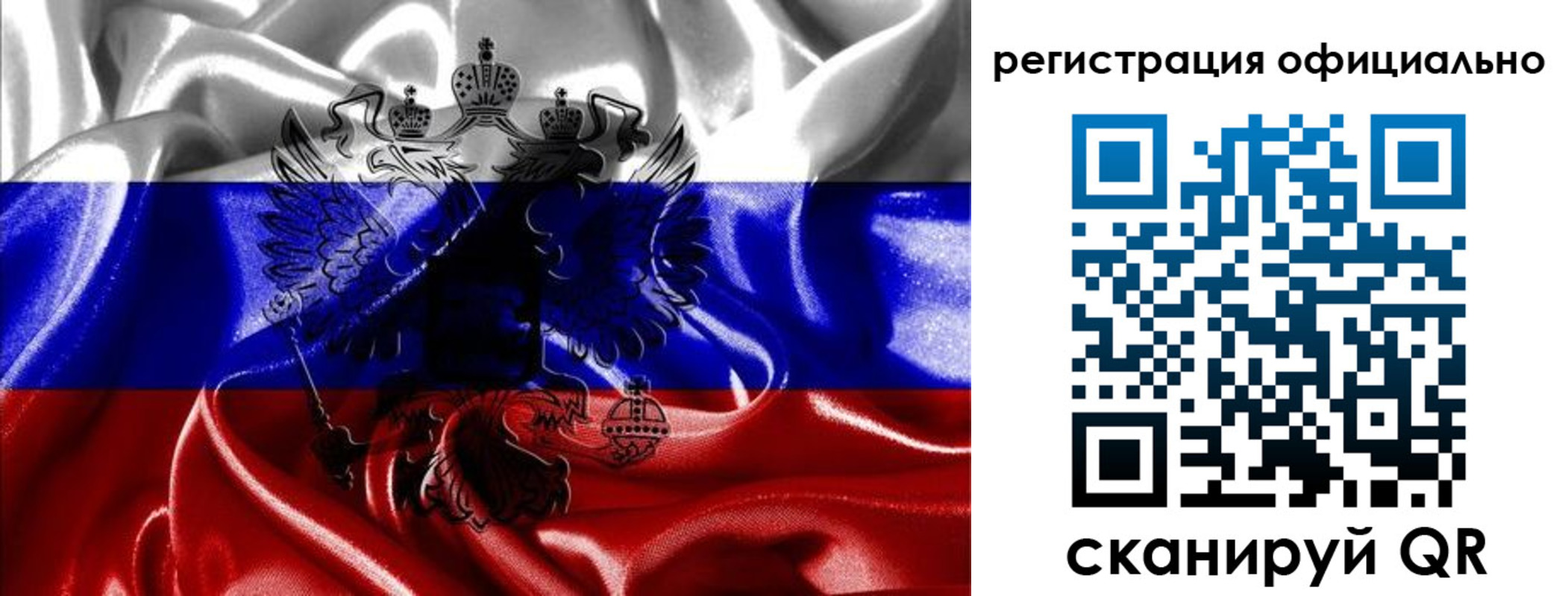 временная регистрация недорого в Кувандыке